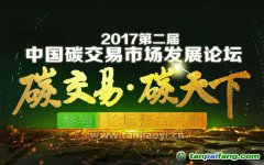 一不小心就被騙！做林業(yè)碳匯交易拿補貼賺錢獲益的林權(quán)所有人一定要看這個