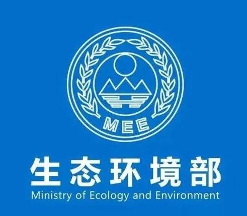 關于公開征求《2021、2022年度全國碳排放權交易配額總量設定與分配實施方案（發(fā)電行業(yè)）》（征求意見稿）意見的函