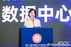 從碳足跡到競爭力 數據中心創(chuàng)新設計趨勢前瞻