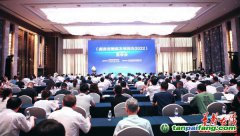 《湖南省能源發(fā)展報(bào)告2022》：2022年湖南能源供應(yīng)穩(wěn)步增長 低碳轉(zhuǎn)型成效明顯