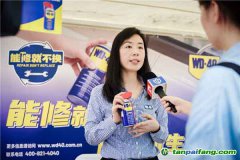 WD-40品牌倡導(dǎo)“能修就不換”，推動可持續(xù)發(fā)展新時代